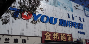 CQ9电子·(中国)唯一官方网站