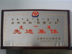 CQ9电子·(中国)唯一官方网站