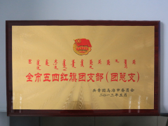 CQ9电子·(中国)唯一官方网站