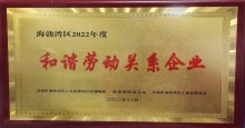 CQ9电子·(中国)唯一官方网站