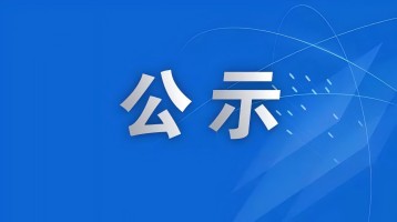 CQ9电子·(中国)唯一官方网站