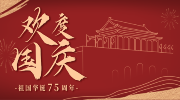 CQ9电子·(中国)唯一官方网站
