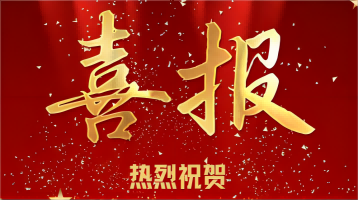 CQ9电子·(中国)唯一官方网站