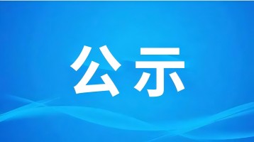 CQ9电子·(中国)唯一官方网站