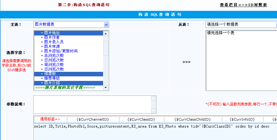 6、、UED官网体育CMS强力打造完善在线投票治理系统 第 6 张