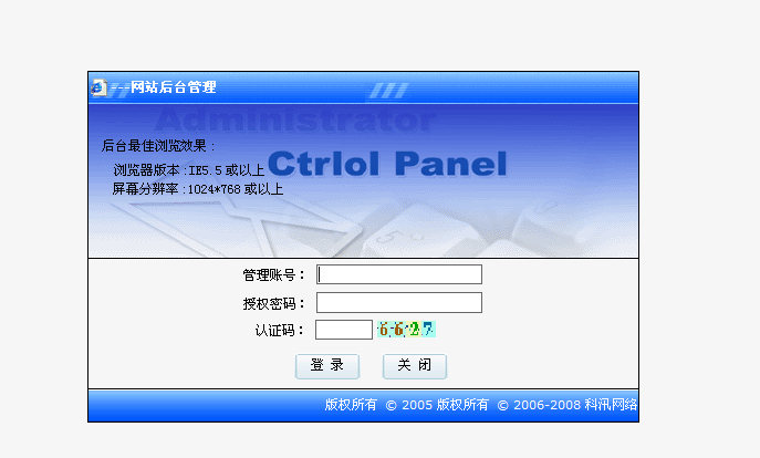 十二年相伴！！！KesionCMS 所有版本怀旧回放浏览 第 1 张