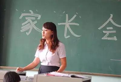 效果欠好的学生家长！先生对你的们的评价是这样的