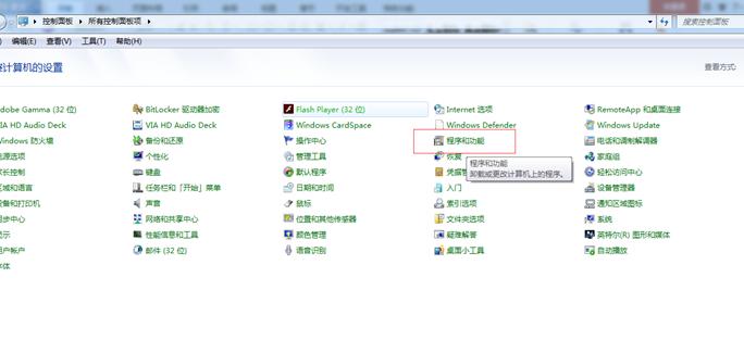 Win 7\Win 8操作系统的IIS装置方法图解 第 1 张