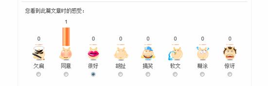 心情治理 第 1 张