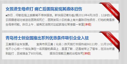 专题列表标签 第 1 张