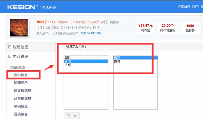   文章治理&添加 第 16 张