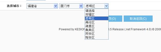 地区设置治理 第 3 张