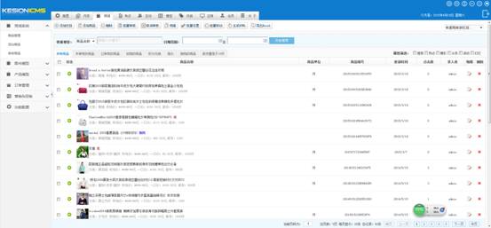 KESION(.NET3.0)系列产品正式宣布：：性能更强 全新UI 用户体验更友好 第 4 张