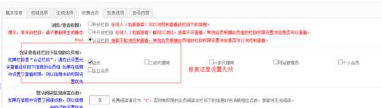  KESION(.NET3.0)产品更新宣布 补丁号：：：V3.0.150706 第 19 张