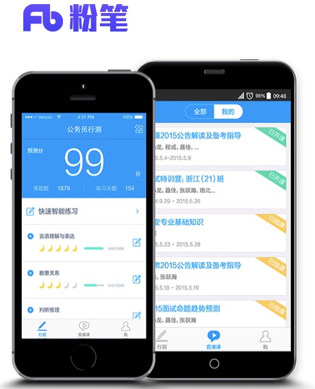 纵深笔直做产品，，在线教育纷歧定要烧钱 第 1 张