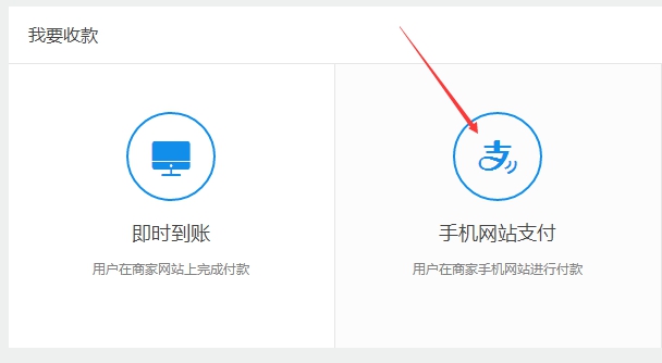 1、、支付宝的设置 第 11 张