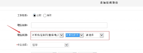 一、、招聘？？？榈幕旧柚 第 1 张