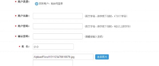 1、、、后台添加简历 第 3 张
