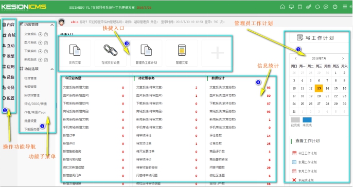 程序数据库装置说明—手工还原数据库图文说明（装置要领2） 第 35 张