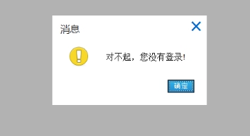 一、、、机构申请流程 第 2 张