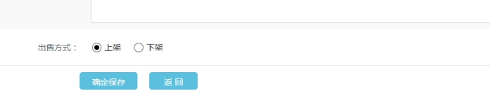 3、、机构添加网授课程 第 5 张
