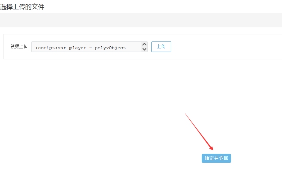 3、、机构添加网授课程 第 13 张