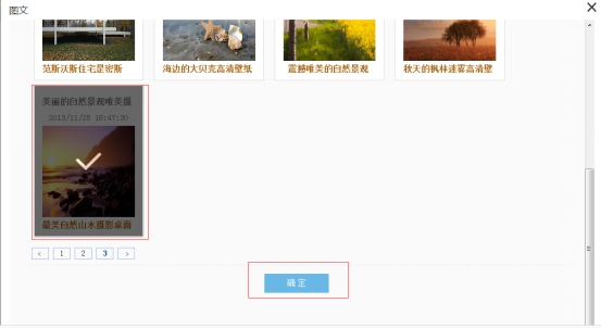 2、、、微信关注回复 第 1 张