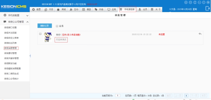 5、、、新闻治理 第 1 张