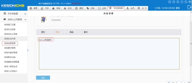 5、、、新闻治理 第 5 张