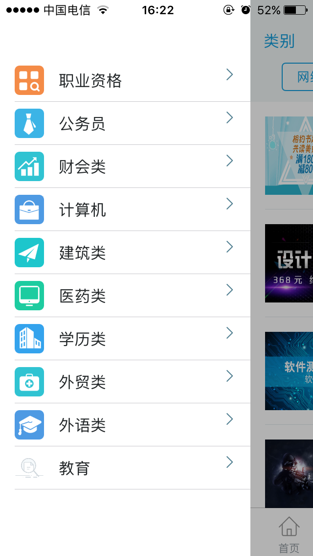 接待体验“UED官网体育网！！痹鶤PP测试版！！ 第 4 张