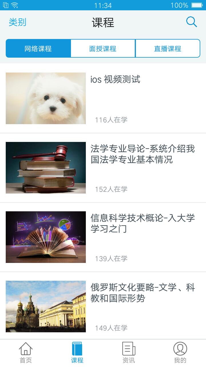 接待体验“UED官网体育网！！痹鶤PP测试版！！ 第 3 张