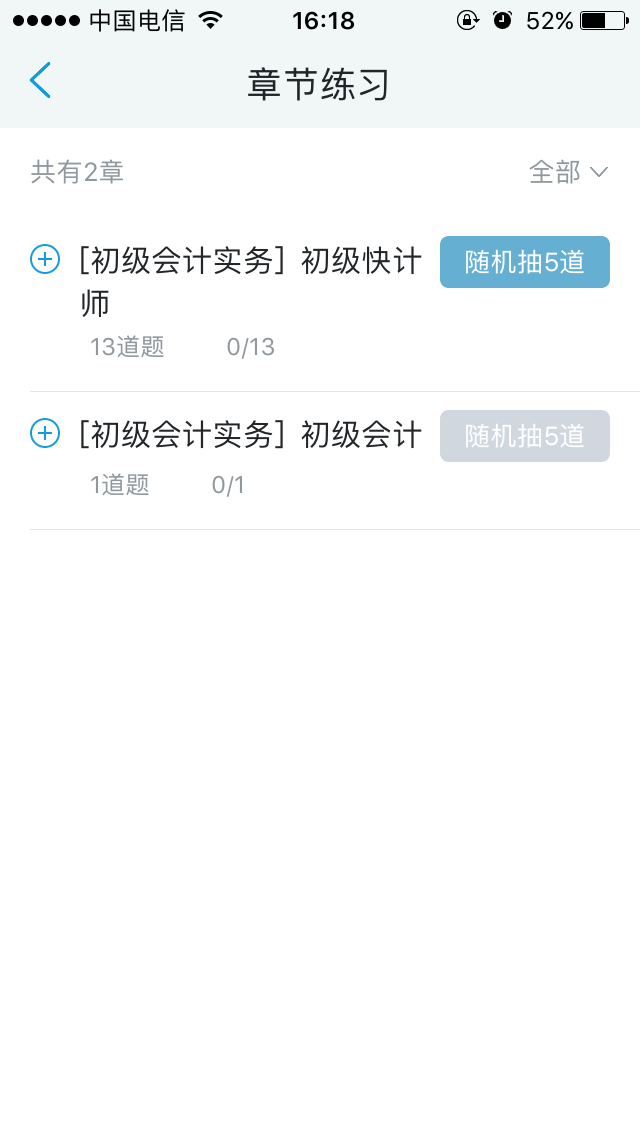 接待体验“UED官网体育网！！痹鶤PP测试版！！ 第 6 张