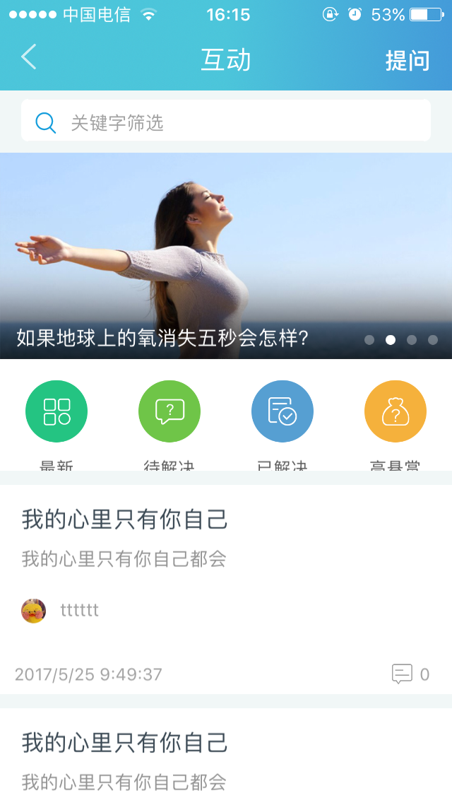 接待体验“UED官网体育网！！痹鶤PP测试版！！ 第 2 张