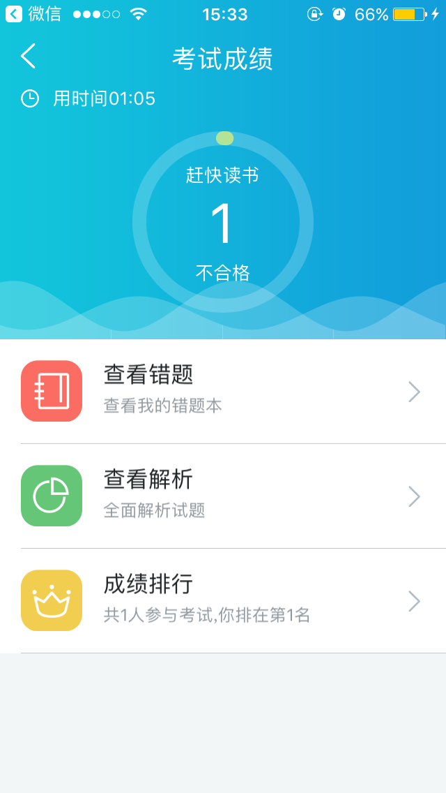 【动态】接待体验“UED官网体育考试”原生APP测试版！！！ 第 6 张