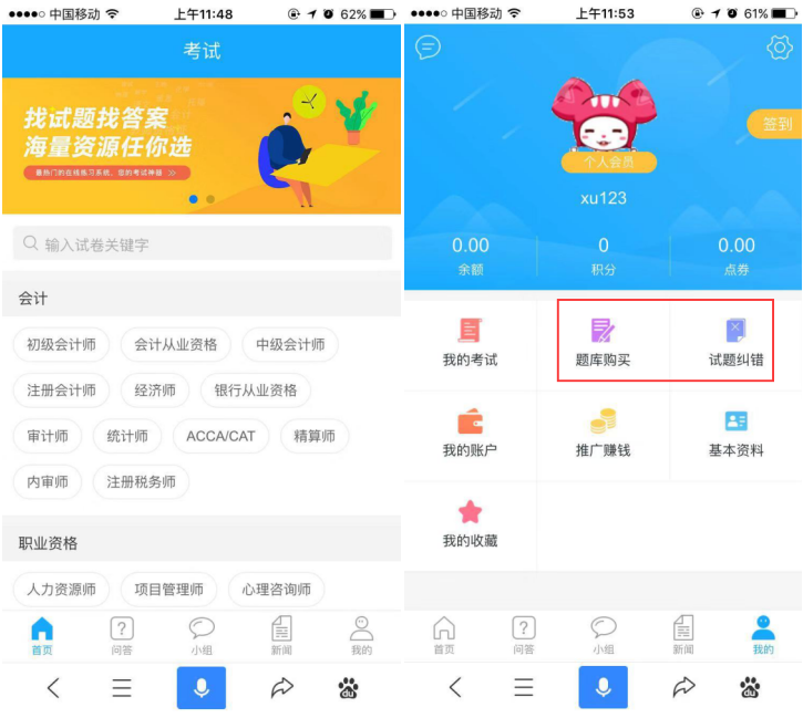 UED官网体育在线考试系统V6震撼来袭~ 第 8 张