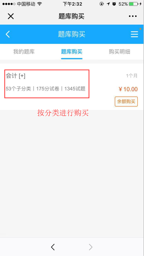 UED官网体育在线考试系统V6震撼来袭~ 第 9 张