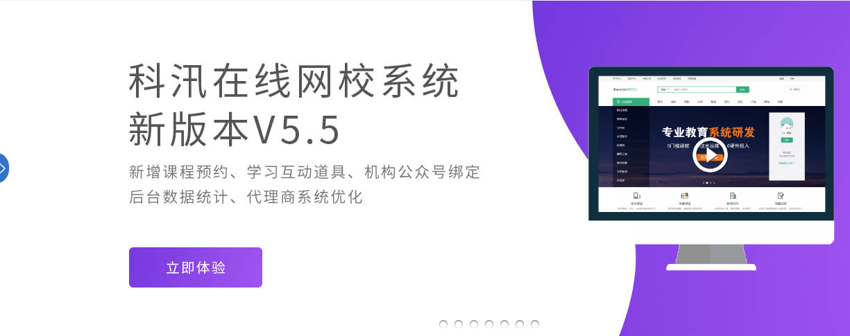 UED官网体育成教育装备展最大的惊喜！！ 第 10 张