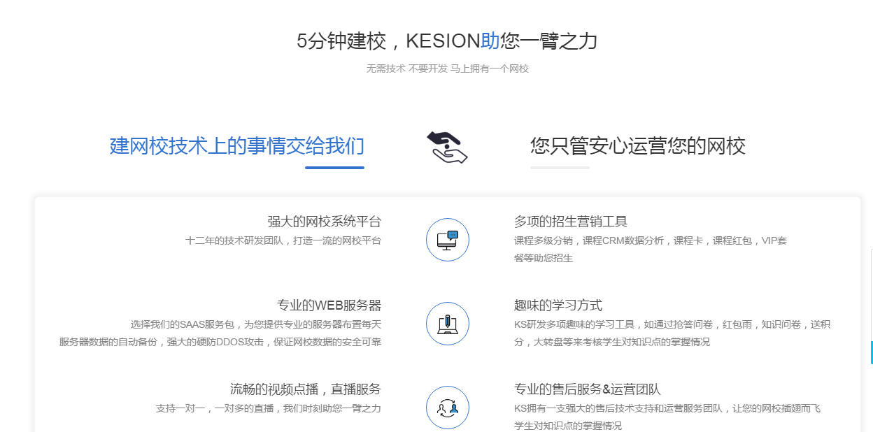 UED官网体育成教育装备展最大的惊喜！！ 第 11 张