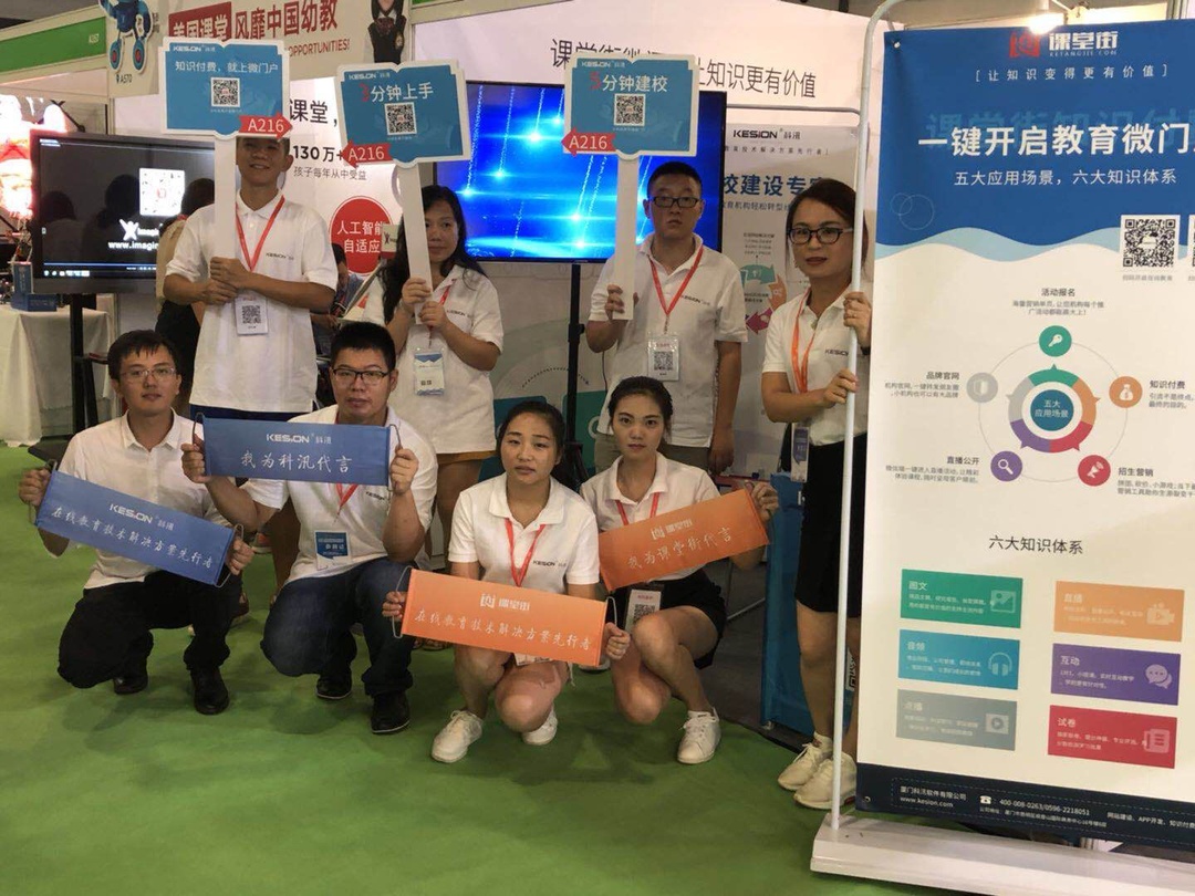 UED官网体育成教育装备展最大的惊喜！！ 第 1 张