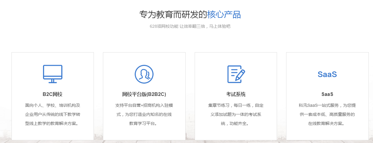 UED官网体育成教育装备展最大的惊喜！！ 第 12 张