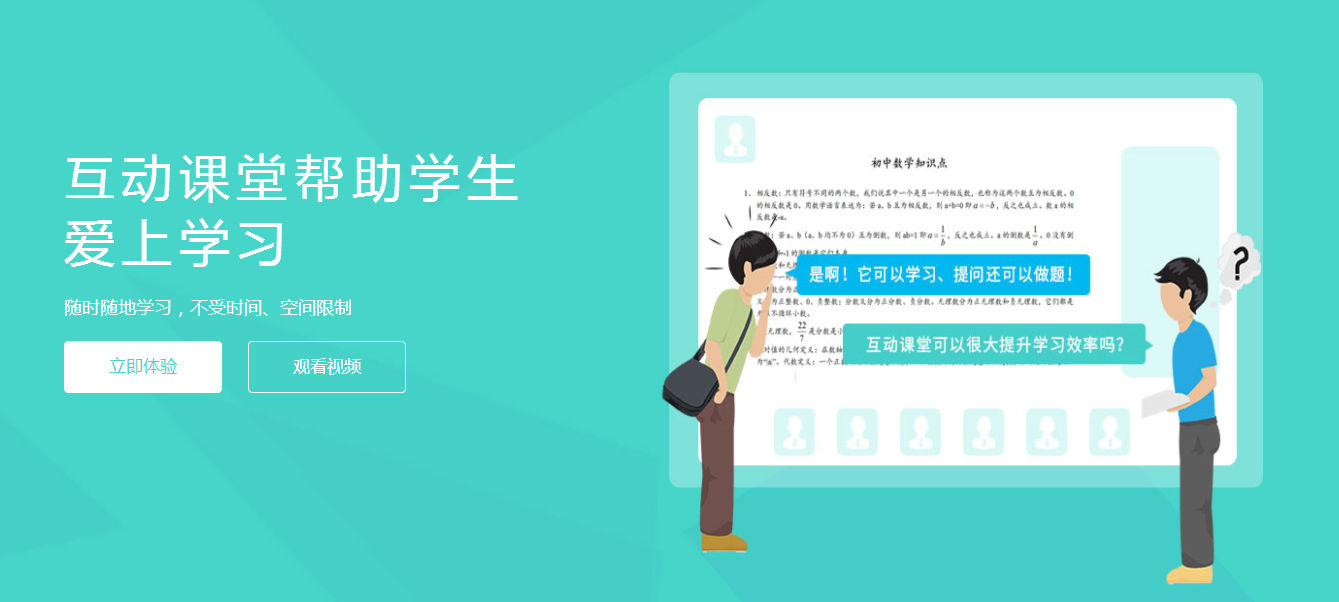 UED官网体育成教育装备展最大的惊喜！！ 第 16 张