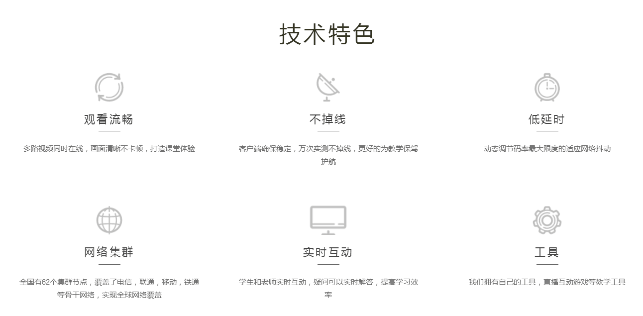 UED官网体育成教育装备展最大的惊喜！！ 第 17 张