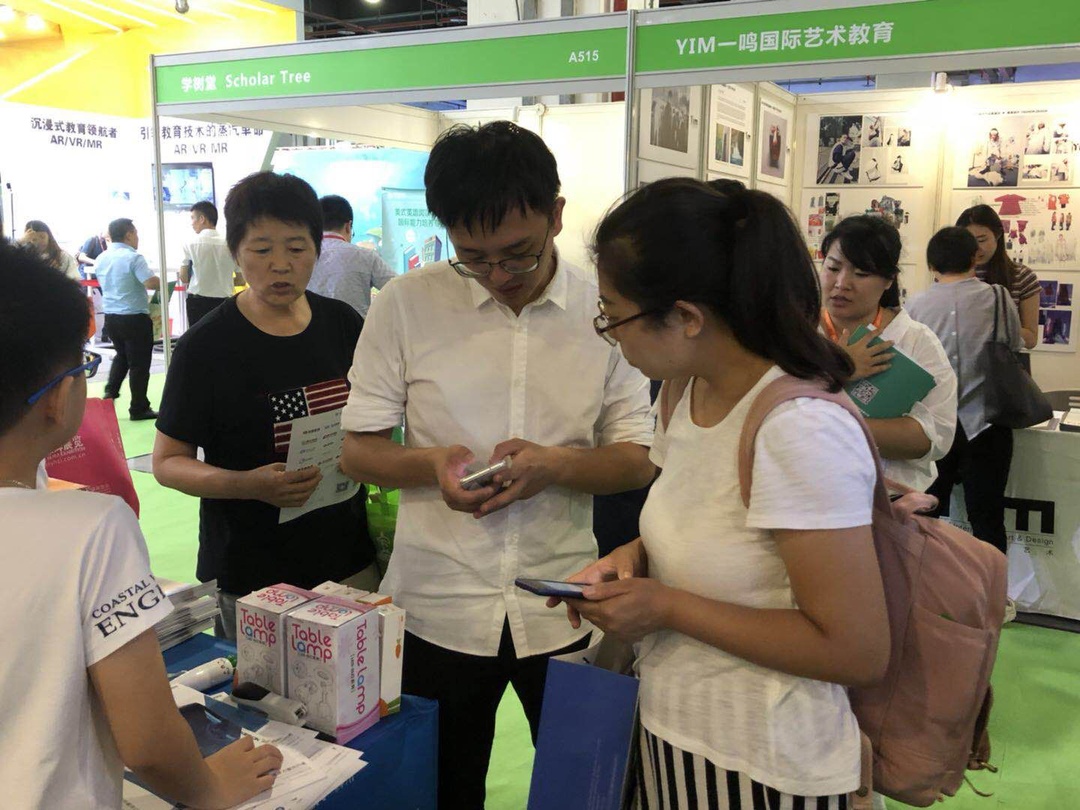 UED官网体育成教育装备展最大的惊喜！！ 第 6 张