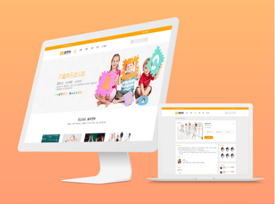 微门户：：给用户定制一个支点撬动知识付费 第 3 张