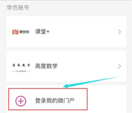 你相识知识付费么？全民知识经济从微门户最先！！！ 第 10 张