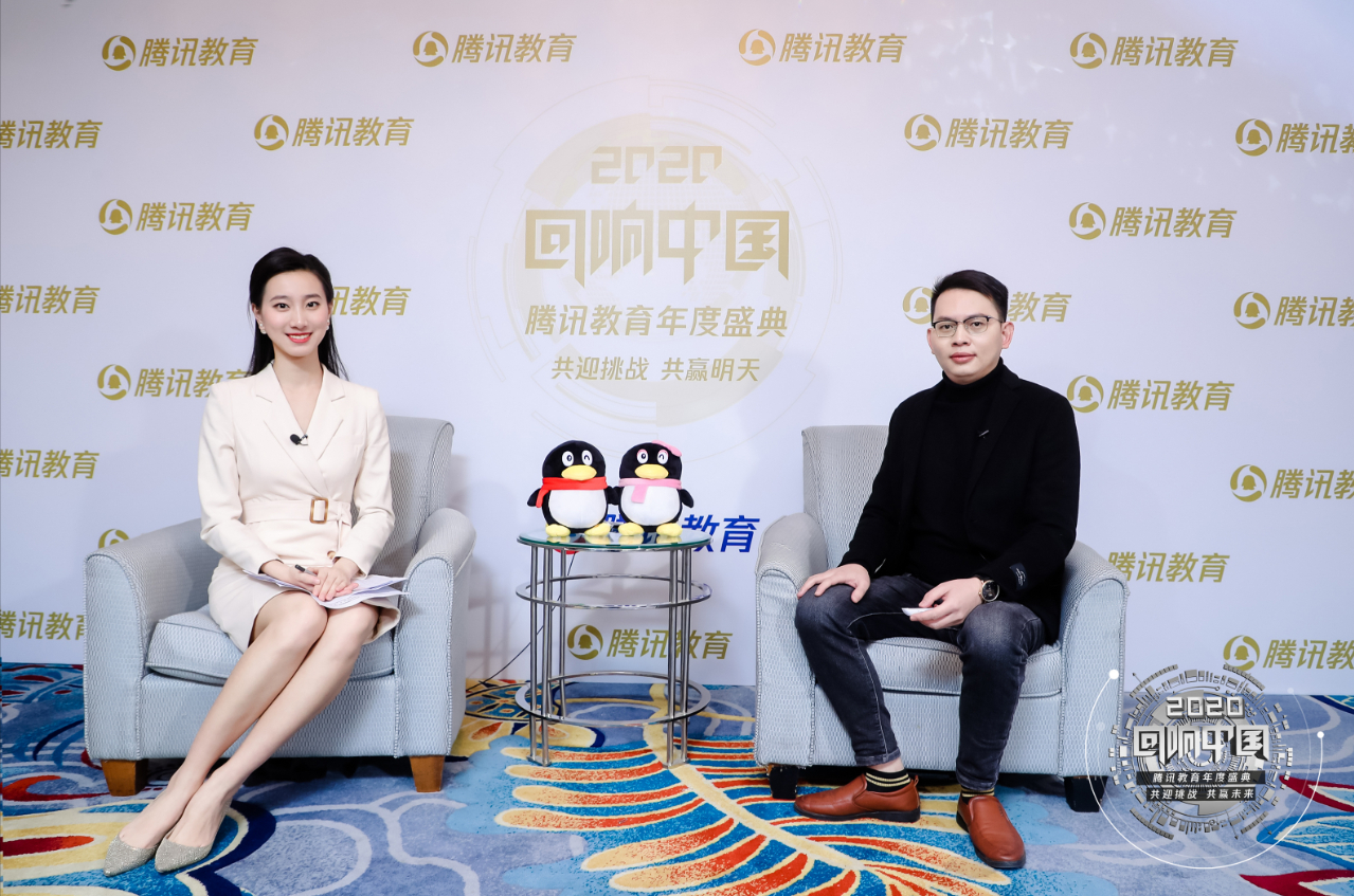 腾讯教育年度盛典UED官网体育林文仲：教育线上线下融合OMO模式是必定趋势