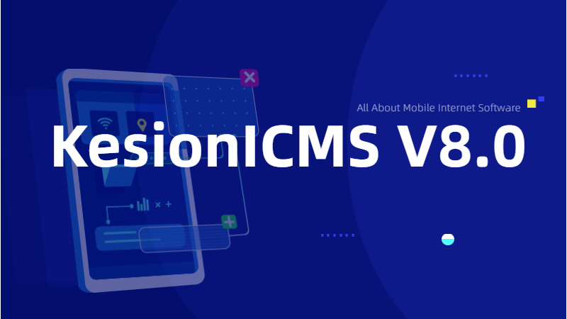 KesionICMS