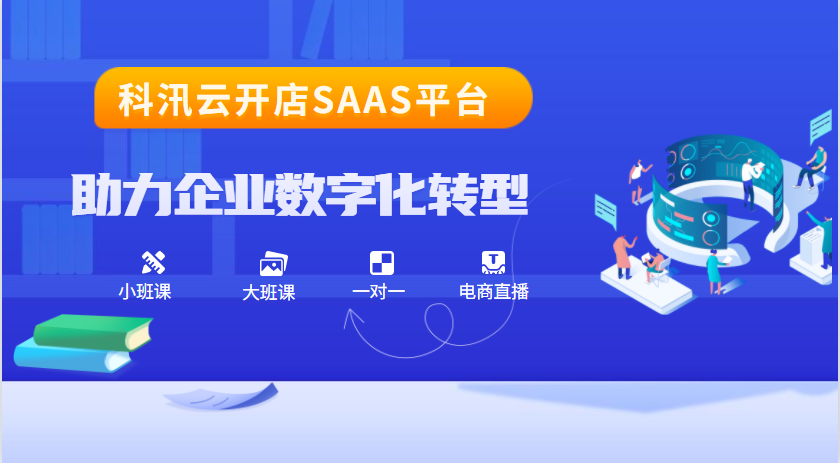 “双减”落地后，，一对一培训办学异军突起