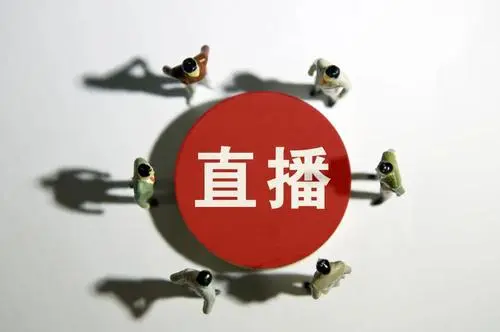 教育直播平台哪个好？教育直播平台怎样运营？