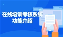 怎样拥有专属网络授课平台？？？网校建设方式都有哪些？？？